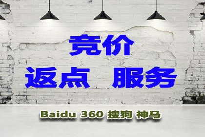 案例剖析：成功降低百度推广成本的方法