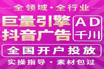 高效推广开户策略案例分析