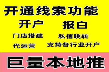 案例分享：百度竞价推广运营助力企业拓展市场份额